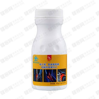 辉乐威士雅r氨基葡萄糖硫酸软骨素钙片(威士雅)