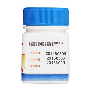 盐酸溴己新片(8mg*200片/瓶)