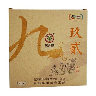 中茶九二方砖茶(土产畜产)