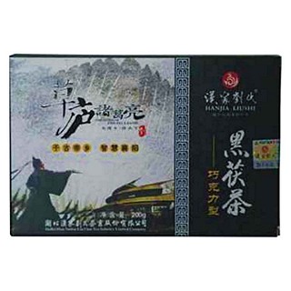 汉家刘氏草庐诸葛亮黒茯砖茶(汉家刘氏)