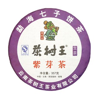 茶树王紫芽茶