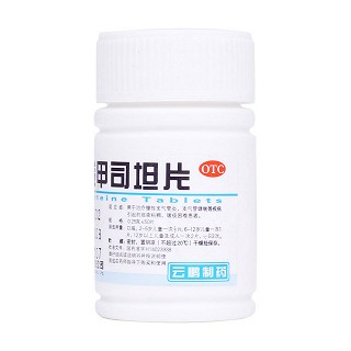 羧甲司坦片(0.25g*50s)