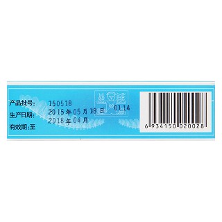 珠子肝泰胶囊(0.2g*36粒/盒)