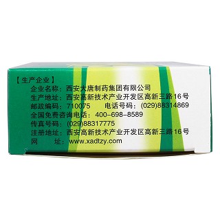 肝苏软胶囊(0.5g*36粒/盒)