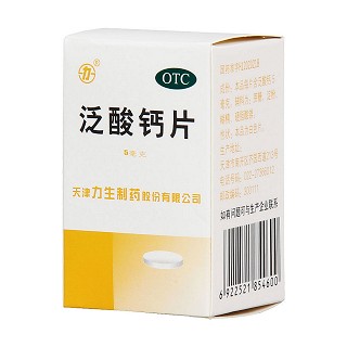 泛酸钙片(5mg*100s)