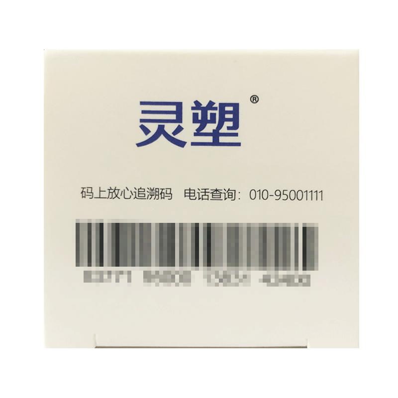 富马酸喹硫平缓释片(200mg*21片*1瓶/盒)