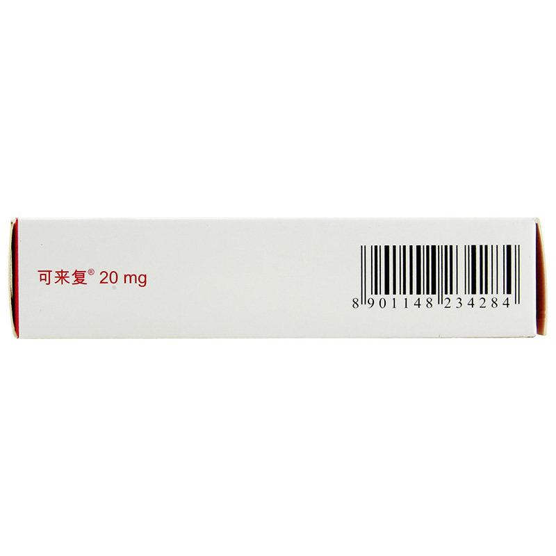 泮托拉唑钠肠溶片(20mg*20片/盒)