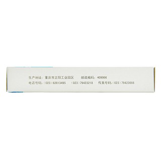 盐酸二甲双胍缓释片(0.5g*20片/盒)