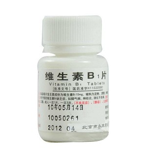 维生素b1片(永康)