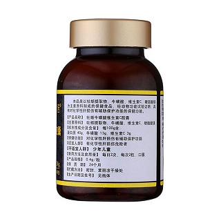 宫诺 牡蛎牛磺酸维生素c胶囊(24g)