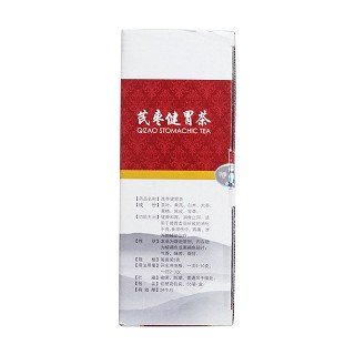 特伦芪枣健胃茶(5g*55袋)