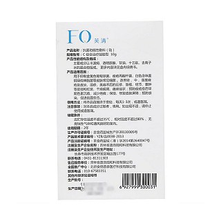 fq芙清—抗菌功能性敷料(10g)