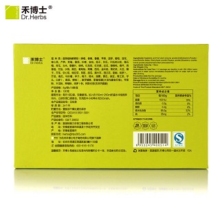禾博士 纤瑞果蔬酵素粉 台湾水果酵素 真正60种蔬果 15袋/盒x2盒