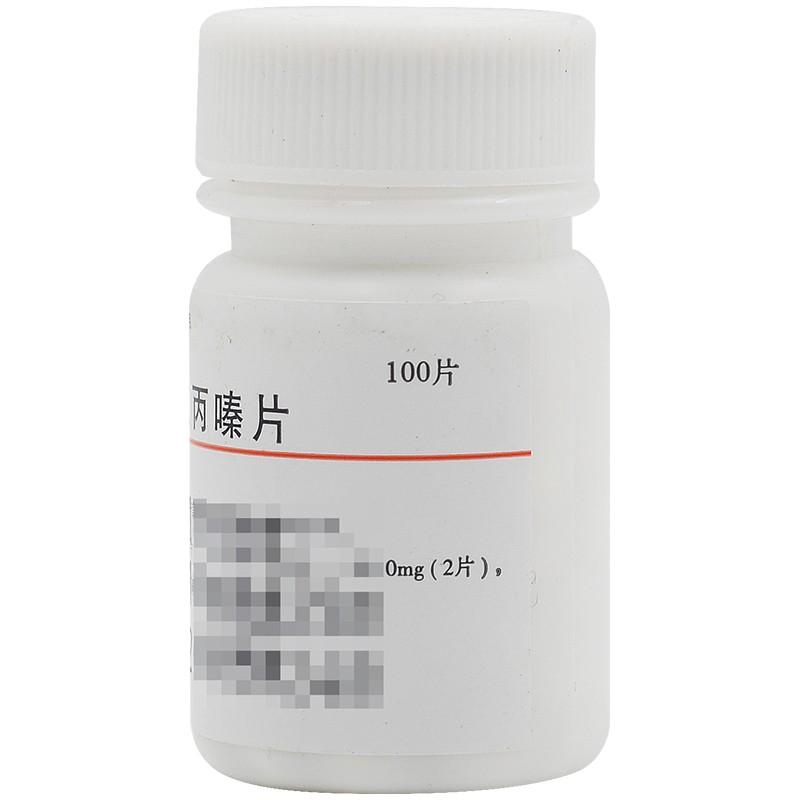 盐酸二氧丙嗪片(金不换)