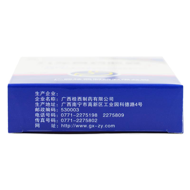 九龙胃药胶囊(0.4g*24粒/盒)