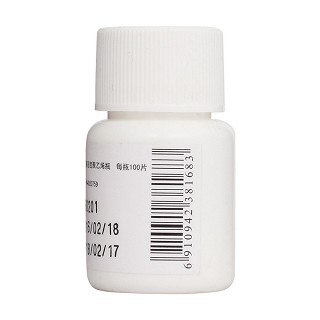盐酸左旋咪唑片(25mg*100s)