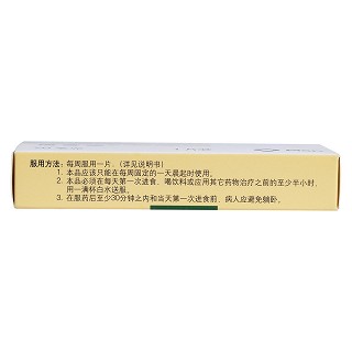 阿仑膦酸钠片(70mg*1片/盒)