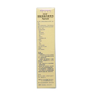 短肽型肠内营养剂(125g/盒)