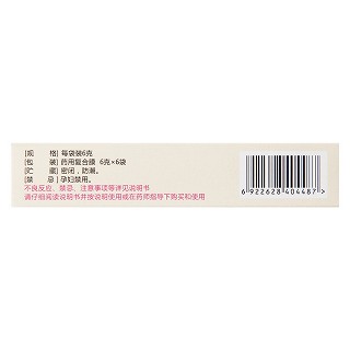 舒肝健胃丸(6g*6袋)