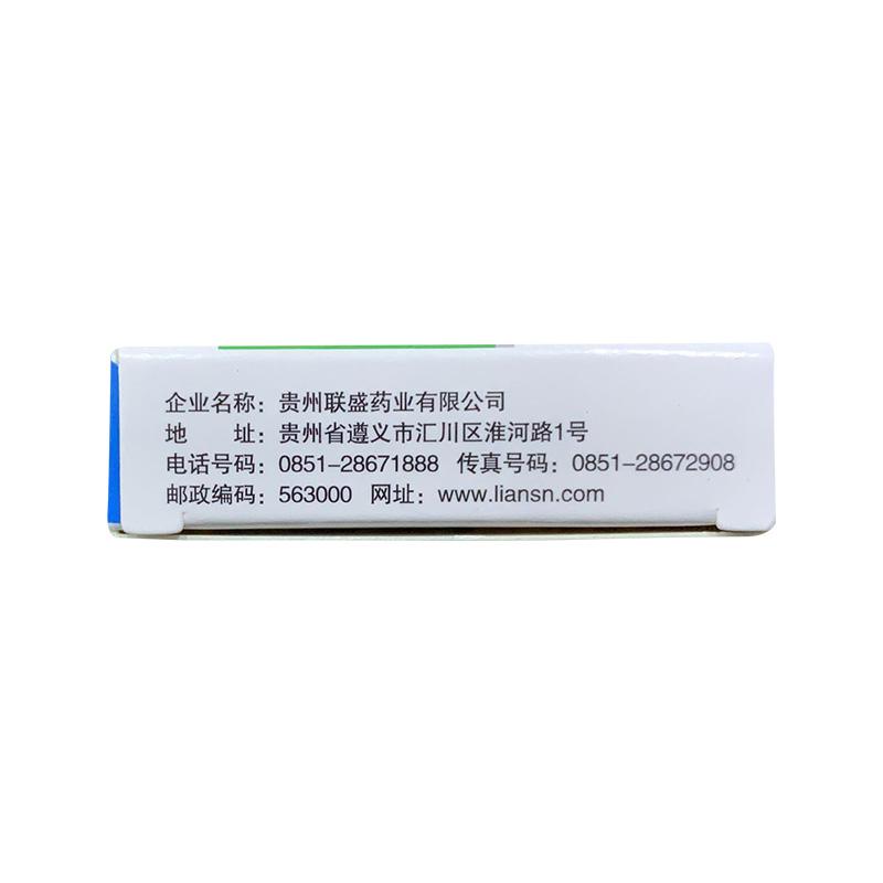 苯磺酸左氨氯地平片(2.5mg*21片/盒)