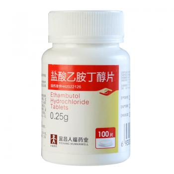 盐酸乙胺丁醇片(人福)