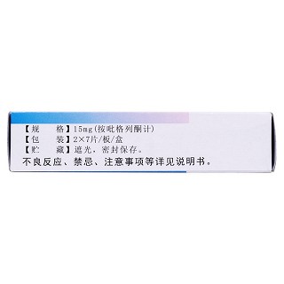 盐酸吡格列酮片(15mg*14片/盒)