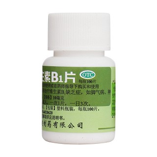 维生素b1片(10mg*100s)
