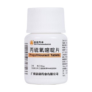 丙硫氧嘧啶片(康和药业)