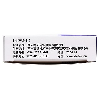 醋酸甲地孕酮分散片(40mg*24片/盒)