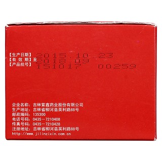 内消瘰疬丸(9g*12袋/盒)