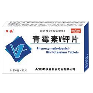 青霉素v钾片(旺安)