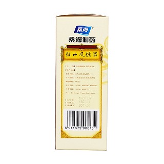 钻山风糖浆(150ml*1瓶/盒)