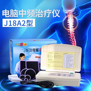 全日康j18a2型电脑中频治疗仪(金豪)