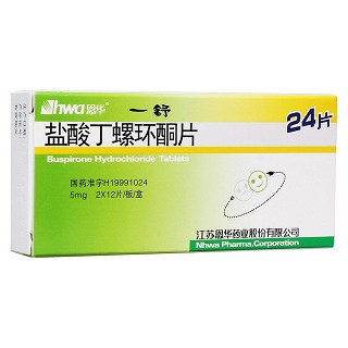 盐酸丁螺环酮片(一舒)