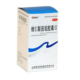 维U颠茄铝胶囊Ⅱ(振东)