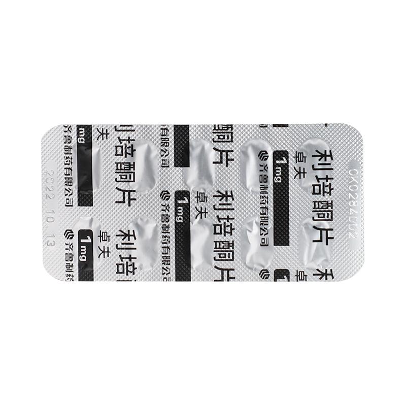 利培酮片(1mg*30片/盒)