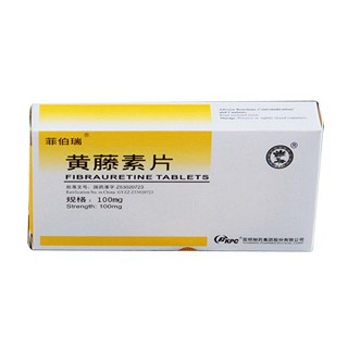 黄藤素片(制药)