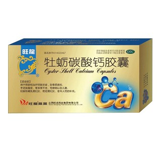 牡蛎碳酸钙胶囊(旺龙)
