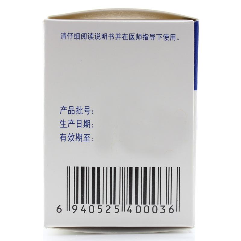 唑尼沙胺片(100mg*30片*1瓶/盒)