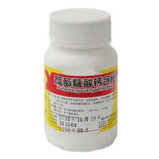 葡萄糖酸钙含片(重庆和平)