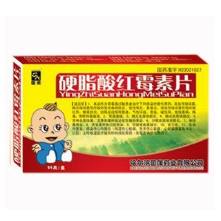 硬脂酸红霉素片(国康)