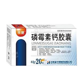 磷霉素钙胶囊(华港)