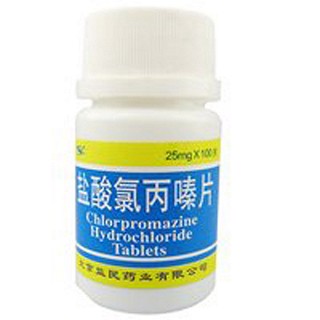 盐酸氯丙嗪片(益民)