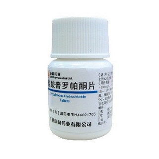 盐酸普罗帕酮片(康和)
