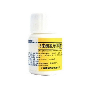 马来酸氯苯那敏片(康和)