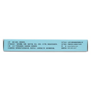 富马酸氯马斯汀片(1.34mg*12s)