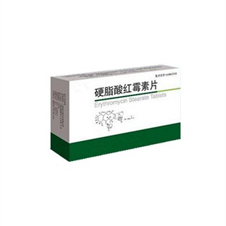 硬脂酸红霉素片(四川制药)