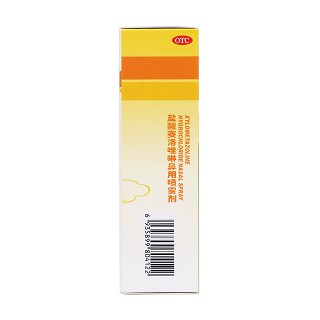盐酸赛洛唑啉鼻用喷雾剂(10ml:5mg)