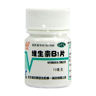 维生素b1片(东北制药)