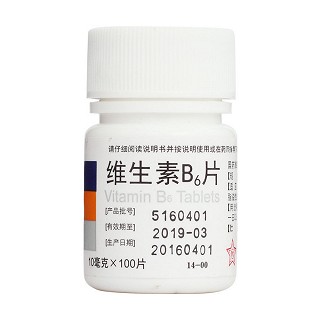 维生素b6片(东北制药)